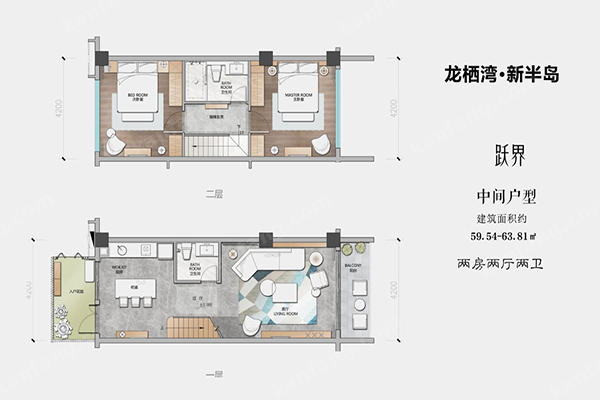 全面測評，龍棲灣新半島山海自然景觀私屬居所