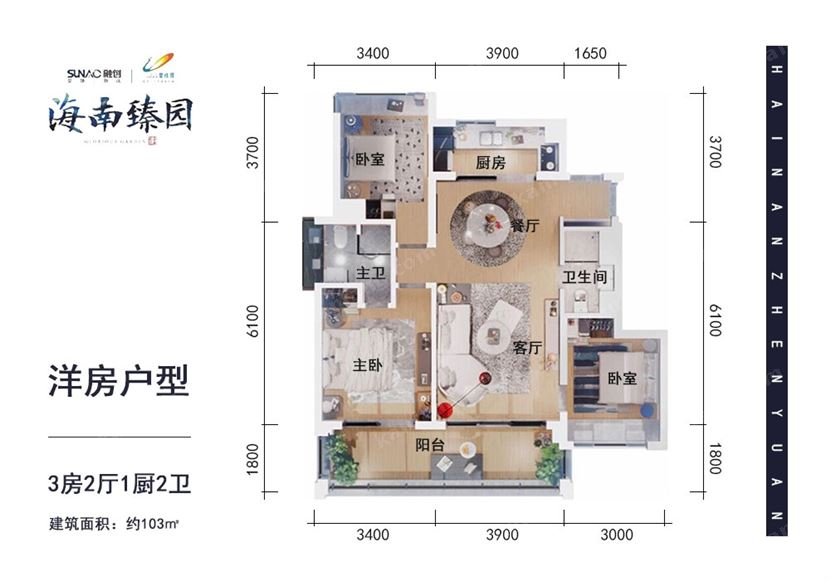 萬寧地段好、配套全的樓盤哪里找？很多人選擇了這里