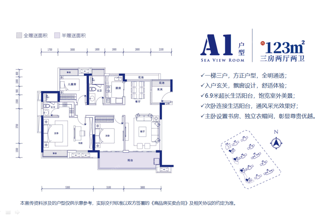 置業(yè)三亞你想買什么房？三亞優(yōu)居樓盤精選，為您匠筑美好生活