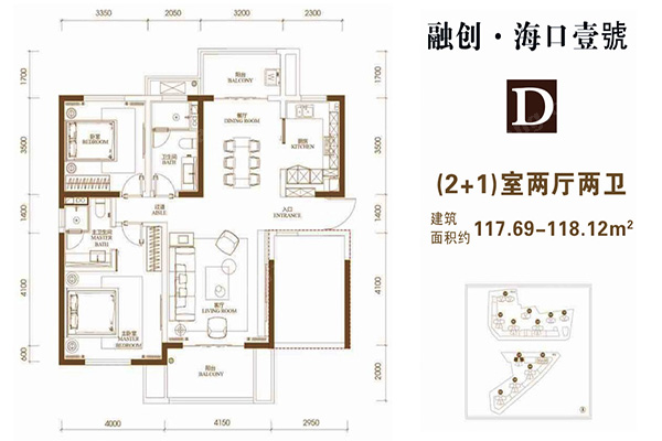 融創(chuàng)?？谝继?hào)，讓感官與心靈真正寄托其間