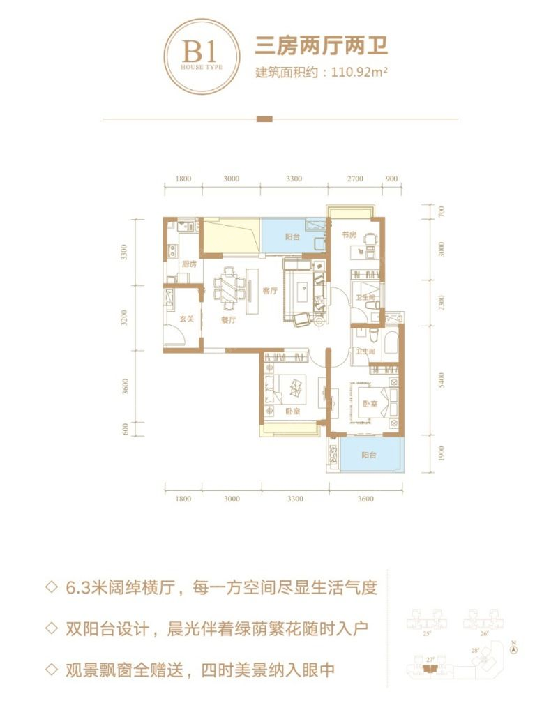 有料！西海岸大型奢適綜合體，濱海新天地收官之作，恭迎品鑒